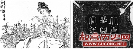 历代名家点评“女宰相”上官婉儿