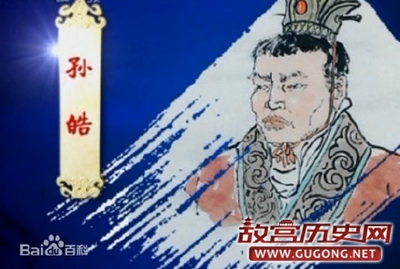 东吴国主孙皓赐韦曜“以茶代酒”