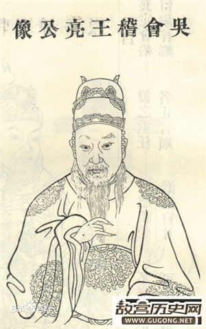 孙亮明察蜜中老鼠屎