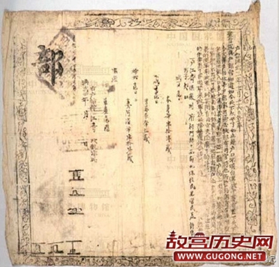 明代也有“暂住证”