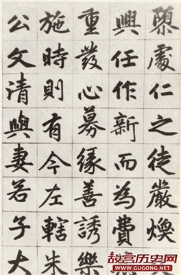 赵孟頫行楷《姑苏玄妙观重修三清殿记卷》