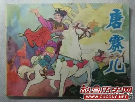 明成祖朱棣捕捉天下尼姑