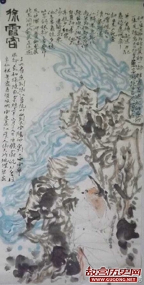 1613年5月19日 明代大旅行家徐霞客开始游历大山名川