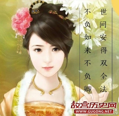 高阳公主与辩机和尚偷情