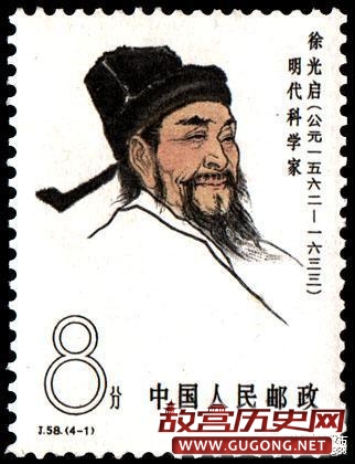 1562年4月24日 明末科学家徐光启诞生