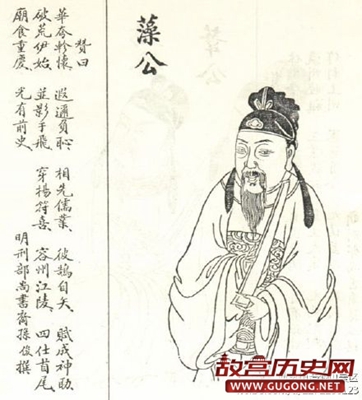 唐代林藻行书《深慰帖》