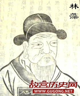 唐代林藻行书《深慰帖》