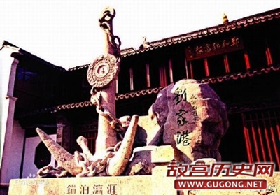 1431年1月19日 郑和率二万余人最后一次出航