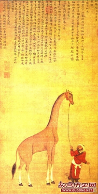 1431年1月19日 郑和率二万余人最后一次出航