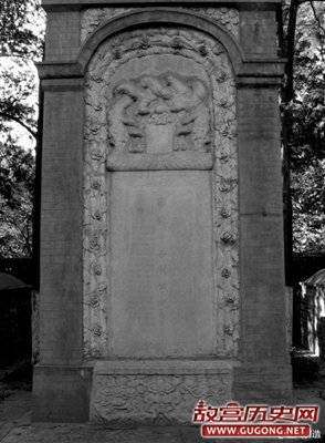 明清北京传教士利玛窦墓