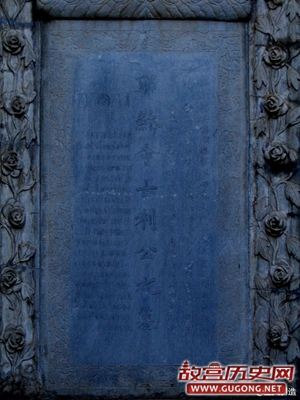 明清北京传教士利玛窦墓