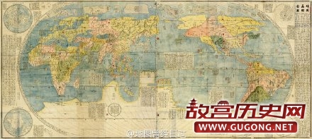 万历年间利玛窦所绘《坤舆万国全图》