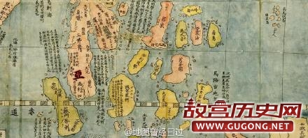 万历年间利玛窦所绘《坤舆万国全图》