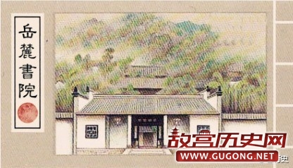 中国古代四大书院