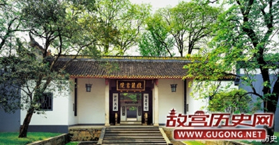 中国古代四大书院