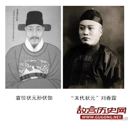 唐初谏臣孙伏伽执法护法