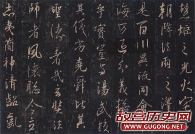 唐代怀仁和尚集王羲之《大唐三藏圣教序》