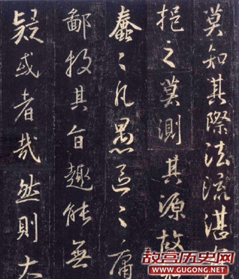 唐代怀仁和尚集王羲之《大唐三藏圣教序》