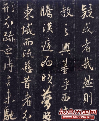 唐代怀仁和尚集王羲之《大唐三藏圣教序》