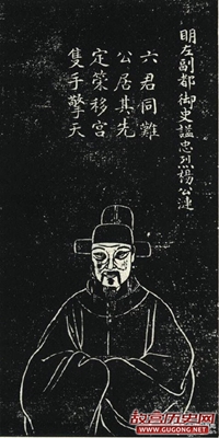 杨涟上书明熹宗魏忠贤的二十四条罪