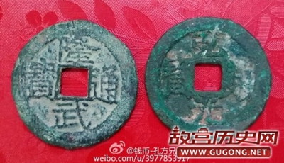 明朝南渡后之“南渡三案”