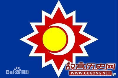 朱明王朝国旗“日月旗”