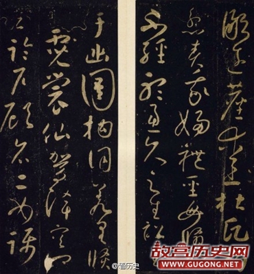 怀素晚年草书作品《圣母帖》