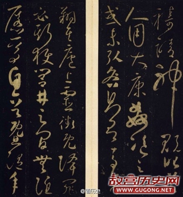 怀素晚年草书作品《圣母帖》