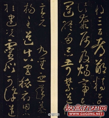 怀素晚年草书作品《圣母帖》