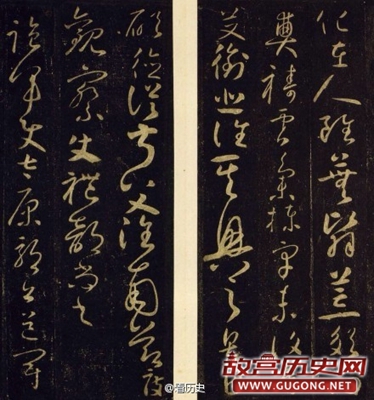 怀素晚年草书作品《圣母帖》