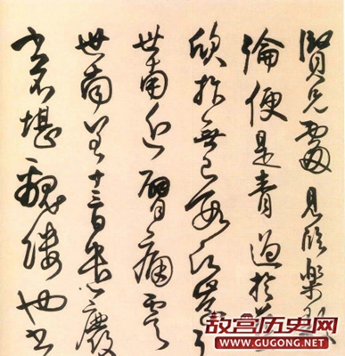 明末清初王铎书法《千秋馆学古帖》