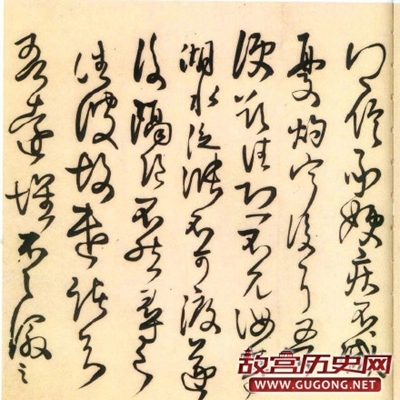 明末清初王铎书法《千秋馆学古帖》