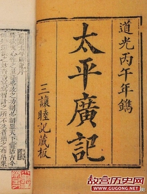 中国房地产开发商“鼻祖”