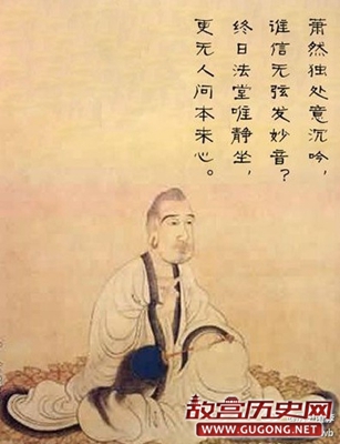 腹黑苏轼整著名高僧佛印