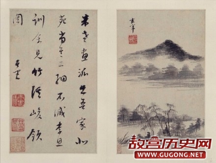 明代董其昌《山水画》册