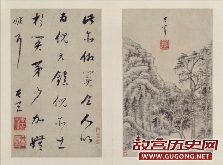 明代董其昌《山水画》册