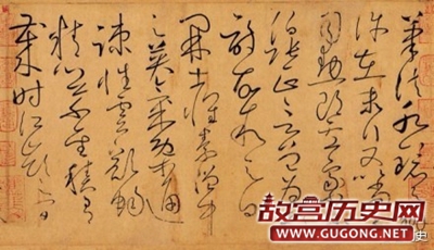 唐代怀素行草《自叙帖》