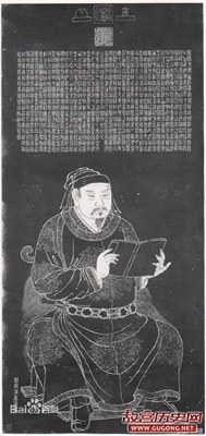 1142年1月27日 岳飞、岳云及张宪等被以“莫须有”的罪名杀害