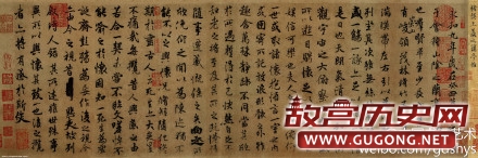 唐代褚遂良《摹兰亭序》