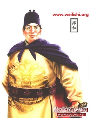 三宝太监郑和论海权