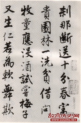 唐寅传世的书法代表作之《落花诗册》