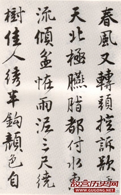 唐寅传世的书法代表作之《落花诗册》