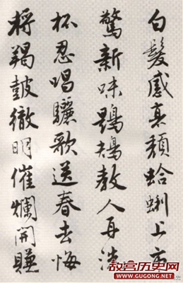 唐寅传世的书法代表作之《落花诗册》