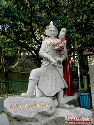 1279年3月19日 南宋灭亡