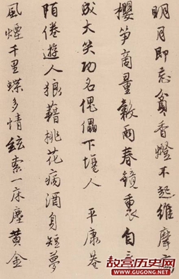 唐寅《漫兴墨迹》欣赏