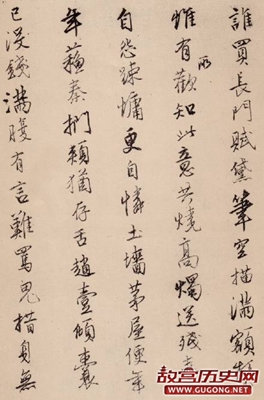 唐寅《漫兴墨迹》欣赏