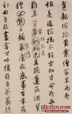 唐寅《漫兴墨迹》欣赏