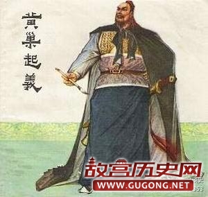 公元881年1月16日 黄巢即皇帝位