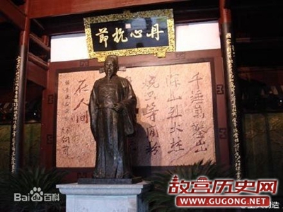 1457年2月16日 于谦以谋逆罪被冤杀