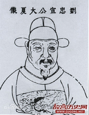 刘大夏为百姓藏资料